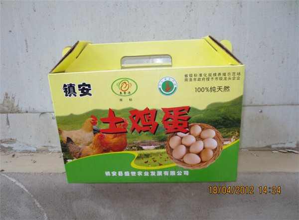 西安(an)紙箱 西安紙箱