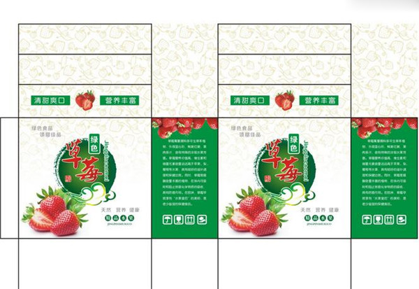 陝西包裝箱(xiāng)批發