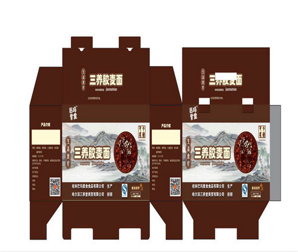 西(xī)安紙箱 西安紙箱