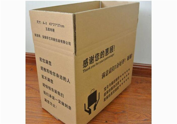 陝西包裝紙(zhi)箱 陝(shan)西包裝紙箱(xiang)