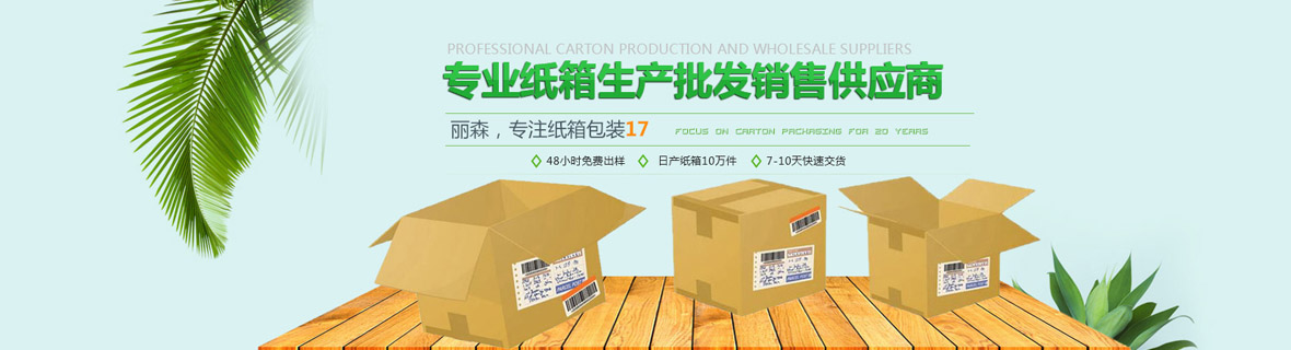 産品中心 産品中心(xin)