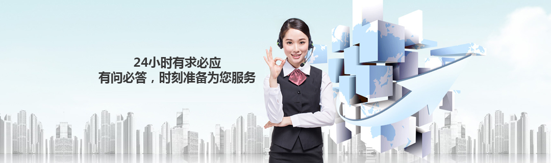 關于(yú)我們 關于(yú)我們