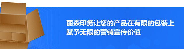 陝西包(bāo)裝紙箱 陝西包(bao)裝紙箱