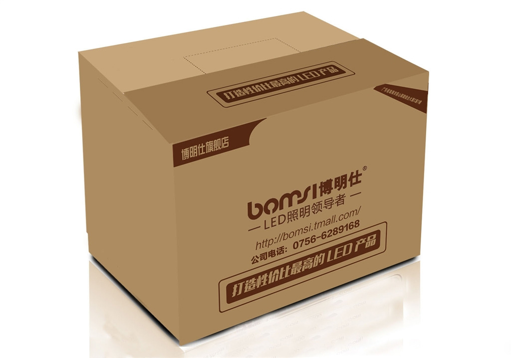 西安包裝紙(zhi)箱生産 西安包(bao)裝紙箱生産(chǎn)