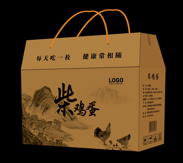 西安包裝箱 西安包裝箱(xiāng)