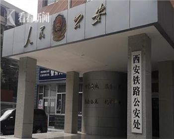 男子帶着拉杆(gan)箱去洗澡 民警(jing)開箱一看把他(ta)抓了